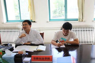 上海市學(xué)生事務(wù)中心創(chuàng  )新創(chuàng  )業(yè)