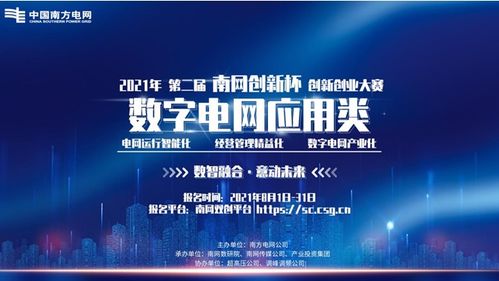 創(chuàng  )新創(chuàng  )業(yè)大賽有哪些,創(chuàng  )新創(chuàng  )業(yè)紅旅賽道,創(chuàng  )新創(chuàng  )業(yè)紅色賽道