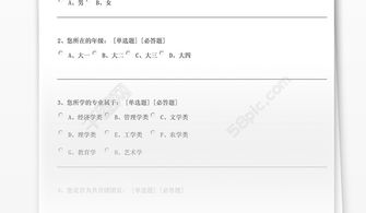 創(chuàng)新創(chuàng)業(yè)調(diào)查報告,創(chuàng)新創(chuàng)業(yè)問卷調(diào)查報告分析,創(chuàng)新創(chuàng)業(yè)問卷調(diào)查報告分析ppt