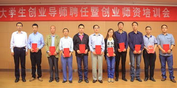 西北農林科技大學(xué)創(chuàng  )新創(chuàng  )業(yè)八學(xué)分
