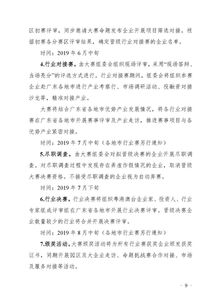 我的創(chuàng  )新創(chuàng  )業(yè)工作方案
