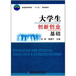 創(chuàng  )新創(chuàng  )業(yè)項目已有基礎怎么寫(xiě),大學(xué)生創(chuàng  )新創(chuàng  )業(yè)項目已有基礎,大學(xué)生創(chuàng  )新創(chuàng  )業(yè)項目已有基礎怎么寫(xiě)