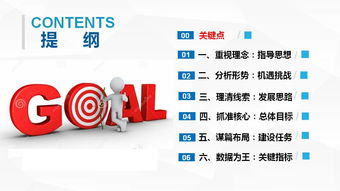創(chuàng  )新創(chuàng  )業(yè)通識課后思考題答案,創(chuàng  )新創(chuàng  )業(yè)通識課考試答案,創(chuàng  )新創(chuàng  )業(yè)通識課后答案