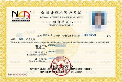 計算機,創(chuàng  )新,創(chuàng  )業(yè)