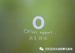 創(chuàng  )業(yè)難的經(jīng)典語(yǔ)錄,創(chuàng  )業(yè)奮斗的經(jīng)典語(yǔ)錄,創(chuàng  )業(yè)初心的經(jīng)典語(yǔ)錄