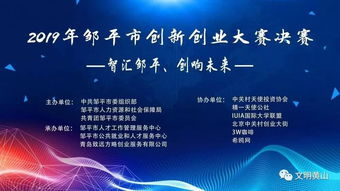 街道創(chuàng  )新創(chuàng  )業(yè)基本情況介紹