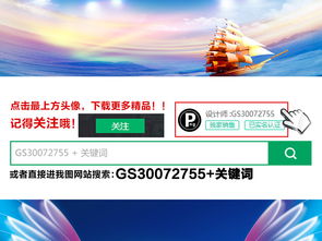 創(chuàng  )新創(chuàng  )業(yè)社團banner