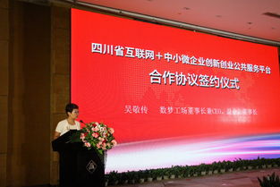 創(chuàng  )新創(chuàng  )業(yè)簽約作者