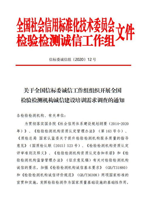 創(chuàng)新創(chuàng)業(yè)培訓(xùn)需求問(wèn)卷調(diào)研