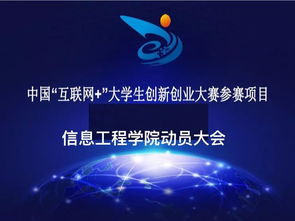 南京信息工程大學(xué)創(chuàng  )新創(chuàng  )業(yè)成果管理系統,南京信息工程大學(xué)創(chuàng  )新創(chuàng  )業(yè)管理系統密碼,云南大學(xué)大學(xué)生創(chuàng  )新創(chuàng  )業(yè)管理系統