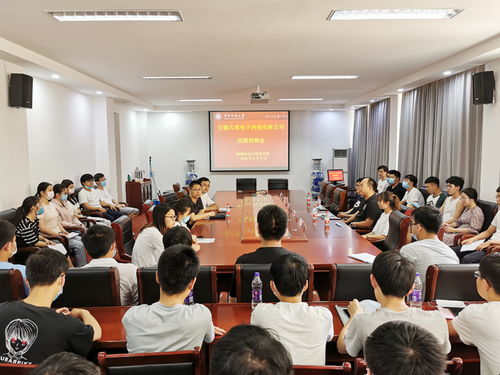 淮北,師范大學(xué),創(chuàng  )新,創(chuàng  )業(yè)