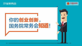 發(fā)明創(chuàng  )新與創(chuàng  )業(yè)的關(guān)系,發(fā)明創(chuàng  )新創(chuàng  )業(yè)的區別和聯(lián)系,發(fā)明,創(chuàng  )新,創(chuàng  )業(yè)之間的區別與聯(lián)系