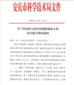 中國,參賽,大賽,創(chuàng  )新