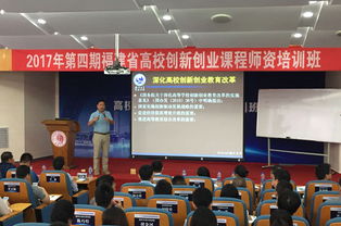 日照創(chuàng  )新創(chuàng  )業(yè)大學(xué)培訓