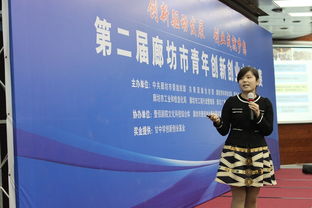 創(chuàng  )青春中國青年創(chuàng  )新創(chuàng  )業(yè)大賽官網(wǎng),中國青年創(chuàng  )新創(chuàng  )業(yè)大賽,青年創(chuàng  )新創(chuàng  )業(yè)大賽方案
