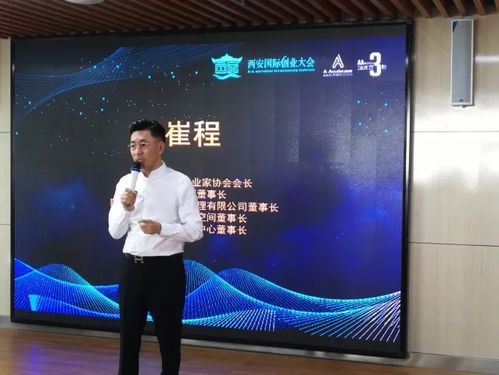 陜西大程創(chuàng  )新創(chuàng  )業(yè)集團招聘