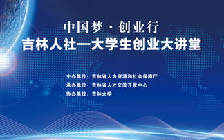 教學(xué)成果創(chuàng  )新創(chuàng  )業(yè)