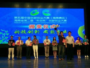 羊城科創(chuàng)杯創(chuàng)新創(chuàng)業(yè)大賽,海南科創(chuàng)杯創(chuàng)新創(chuàng)業(yè)大賽,上?？苿?chuàng)杯創(chuàng)新創(chuàng)業(yè)大賽