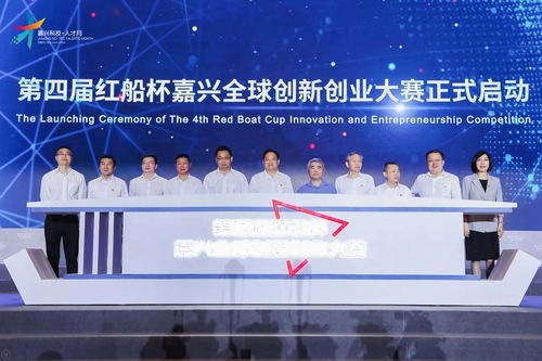 創(chuàng  )業(yè)創(chuàng  )新大賽,退役軍人創(chuàng  )業(yè)創(chuàng  )新大賽,河南省退役軍人創(chuàng  )業(yè)創(chuàng  )新大賽