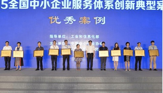 近五企業(yè)創(chuàng  )新創(chuàng  )業(yè)案例分析