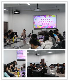 創(chuàng)新創(chuàng)業(yè)課老師喜歡什么樣的點子,創(chuàng)新創(chuàng)業(yè)課老師評語,創(chuàng)新創(chuàng)業(yè)課老師的