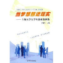 大學(xué)生創(chuàng  )新創(chuàng  )業(yè)立項是什么意思,大學(xué)生創(chuàng  )新創(chuàng  )業(yè)是什么意思,大學(xué)生創(chuàng  )新創(chuàng  )業(yè)項目立項是什么意思