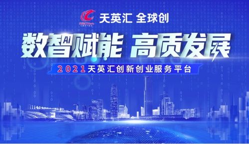 創(chuàng  )新創(chuàng  )業(yè)發(fā)明的東西,創(chuàng  )新創(chuàng  )業(yè)課學(xué)到的東西,創(chuàng  )新創(chuàng  )業(yè)可以寫(xiě)現成的東西嗎