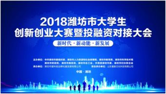 2018互聯(lián)網(wǎng)+大學(xué)生創(chuàng  )新創(chuàng  )業(yè)大賽獲獎名單,2018年大學(xué)生創(chuàng  )新創(chuàng  )業(yè)大賽獲獎名單,2018年大學(xué)生創(chuàng  )新創(chuàng  )業(yè)訓練計劃項目