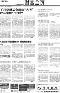 創(chuàng)新創(chuàng)業(yè)公司債券公開(kāi)發(fā)行