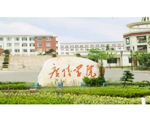 揚州大學(xué)廣陵學(xué)院創(chuàng  )新創(chuàng  )業(yè)大賽