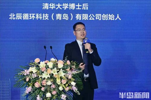 全國第一屆創(chuàng  )新創(chuàng  )業(yè)大賽