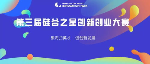 有多少,湖北,獎金,大賽
