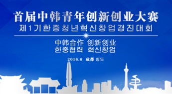 創(chuàng  )新創(chuàng  )業(yè)活動(dòng)有哪些,創(chuàng  )新創(chuàng  )業(yè)活動(dòng)主題名稱(chēng),創(chuàng  )新創(chuàng  )業(yè)活動(dòng)策劃書(shū)