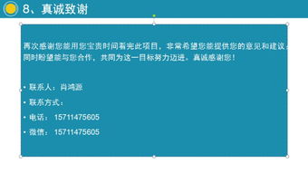 購物網(wǎng)創(chuàng  )新創(chuàng  )業(yè)計劃書(shū)