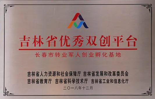 創(chuàng  )業(yè)創(chuàng  )新孵化基地服務(wù)采購項目