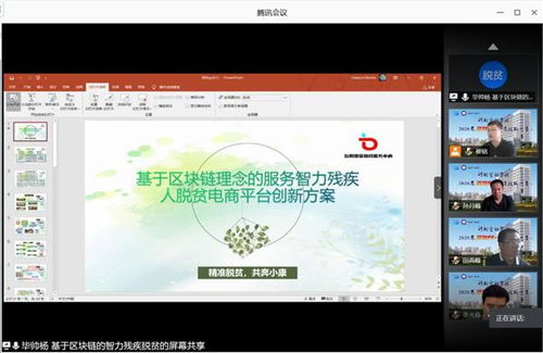 金融大學生創(chuàng)新創(chuàng)業(yè)計劃總結(jié)