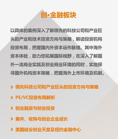創(chuàng  )業(yè)項目,概述,創(chuàng  )新