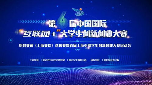 2020全國互聯(lián)網(wǎng)+大學(xué)生創(chuàng  )新創(chuàng  )業(yè)大賽,2020互聯(lián)網(wǎng)+大學(xué)生創(chuàng  )新創(chuàng  )業(yè)大賽獲獎作品,2020互聯(lián)網(wǎng)+大學(xué)生創(chuàng  )新創(chuàng  )業(yè)大賽獲獎名單