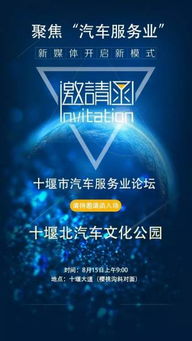 十堰創(chuàng  )新創(chuàng  )業(yè)大會(huì ),十堰人才創(chuàng  )新創(chuàng  )業(yè)超市,近期創(chuàng  )新創(chuàng  )業(yè)新聞