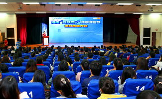 海南,師范大學(xué),智慧,創(chuàng  )新