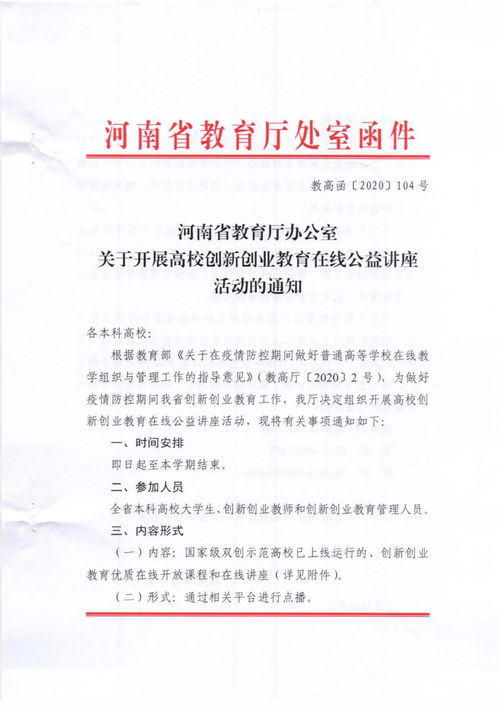 創(chuàng  )新創(chuàng  )業(yè)茶館計劃書(shū),創(chuàng  )新創(chuàng  )業(yè)企業(yè)計劃書(shū),創(chuàng  )新創(chuàng  )業(yè)蛋糕店計劃書(shū)