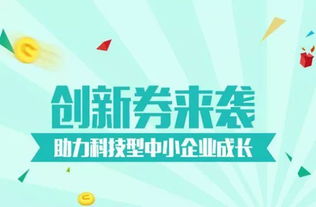 湖南省科技創(chuàng)新創(chuàng)業(yè)團(tuán)隊(duì),湖南省企業(yè)科技創(chuàng)新創(chuàng)業(yè)團(tuán)隊(duì),國防科技創(chuàng)新團(tuán)隊(duì)申報