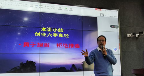 大學(xué)生思政創(chuàng  )新創(chuàng  )業(yè)課題
