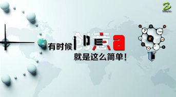 創(chuàng  )業(yè)具有創(chuàng  )新性自愿性,創(chuàng  )業(yè)具有的特性()A.創(chuàng  )新性,創(chuàng  )業(yè)具有什么性A創(chuàng  )新性