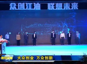 創(chuàng)新創(chuàng)業(yè)項(xiàng)目計(jì)劃書(shū),創(chuàng)新創(chuàng)業(yè)項(xiàng)目點(diǎn)子,大學(xué)生創(chuàng)新創(chuàng)業(yè)項(xiàng)目