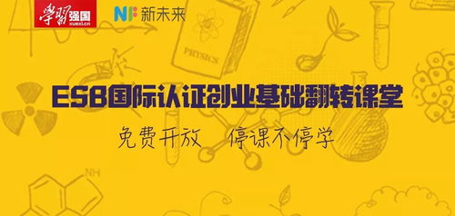創(chuàng  )業(yè)創(chuàng  )新課要干嘛