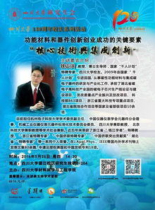 創(chuàng  )新創(chuàng  )業(yè)的重要性和意義,創(chuàng  )新創(chuàng  )業(yè)對于大學(xué)生的重要性,創(chuàng  )新創(chuàng  )業(yè)能力的重要性