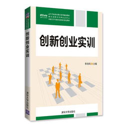 創(chuàng  )新創(chuàng  )業(yè)實(shí)訓問(wèn)題及總結,創(chuàng  )新創(chuàng  )業(yè)實(shí)訓收獲,創(chuàng  )新創(chuàng  )業(yè)實(shí)訓云平臺怎么做
