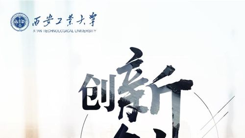 創(chuàng  )新創(chuàng  )業(yè)學(xué)期末考試答案