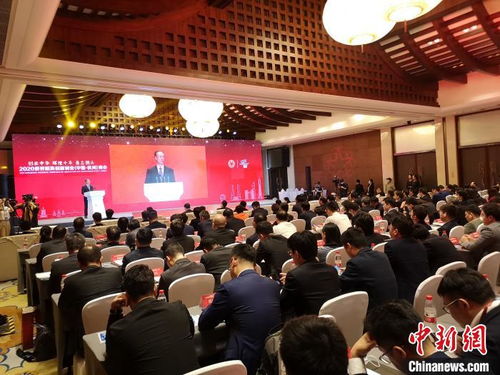 2020僑界精英創(chuàng  )新創(chuàng  )業(yè)峰會(huì ),僑界精英創(chuàng  )新創(chuàng  )業(yè)峰會(huì ),2021僑界精英創(chuàng  )新創(chuàng  )業(yè)峰會(huì )